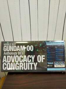 未開封品 「機動戦士ガンダム00」 Anthology BEST ADVOCACY OF CONGRUITY [2枚組]