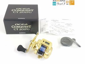 シマノ 18 オシアコンクエスト CT 201PG 美品