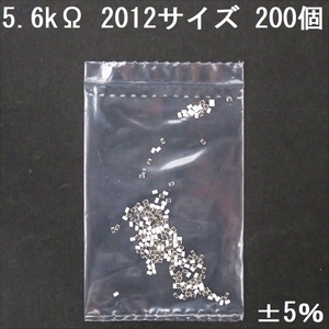 電子部品 ローム ROHM 角形チップ抵抗器 厚膜抵抗器 MCR10PZHJ562 2012サイズ 5.6kΩ ±5％ 0.125W 2.0×1.25mm 200個 SMT 未使用 未開封