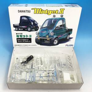 未組立 フジミ 1/24 ダイハツ ミゼットⅡ Rタイプ/Dタイプ コンバーチブルキット プラモデル デットストック DAIHATSU midggetⅡ FUJIMI