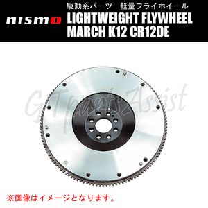 NISMO LIGHTWEIGHT FLYWHEEL 軽量フライホイール マーチ K12 CR12DE 12310-RSK21 MARCH ニスモ