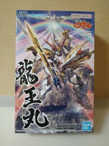 HG　Amplified　IMGN　魔神英雄伝ワタル　龍王丸　送料無料　簡易梱包のみ　