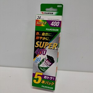 ★未開封 FUJIFILM 富士フイルム FUJICOLOR フジカラー SUPER 400 24枚撮×5本セット まとめて カメラ フィルム 期限切れ★