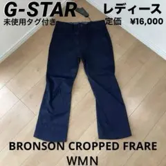 G-STAR BRONSON CROPPED FRARE WMN