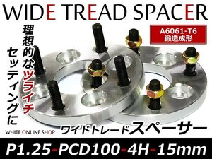 スズキ ワイドトレッドスペーサー 4H PCD100 P1.25 15mm 2枚組