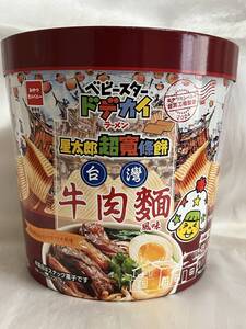 非売品 ベビースター ドデカイラーメン 台湾牛肉麺風味 バーレル Box おやつカンパニー アミューズメント専用景品