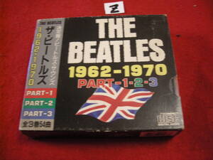 ｚCD!　THE BEATLES 1962-1970　３枚組　箱にイタミ