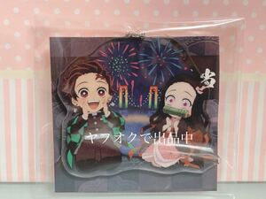 鬼滅の刃 全集中展 ご当地SD アクリルチャーム 東京 竈門炭治郎 禰豆子