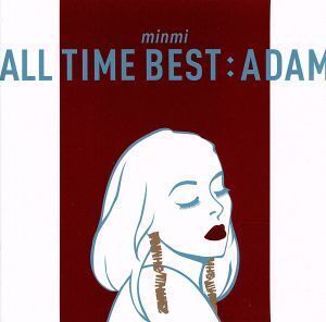 ALL TIME BEST:ADAM/MINMI