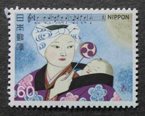 K0865a　日本の歌　子もり歌　60円　1981.2.9　未使用　