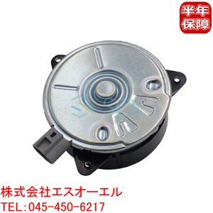 トヨタ プロボックス NCP51Vラジエター 電動ファンモーター 16363-23030 16363-28160 18時まで即日出荷