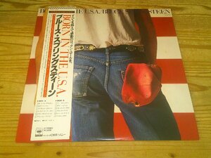 LP：BRUCE SPRINGSTEEN BORN IN THE U.S.A. ブルース・スプリングスティーン：帯付