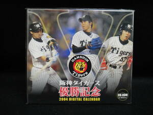 ●送料無料●USED美品 CD 阪神タイガース 優勝記念 2004デジタルカレンダー