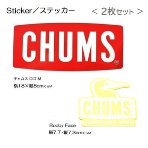 CHUMS ステッカー 2枚セット CH62-1071 CH62-1124 WH 新品 防水素材