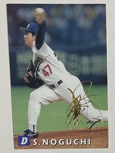 カルビー 98 プロ野球カード 箔サイン ゴールドサイン 144 野口茂樹　1998年