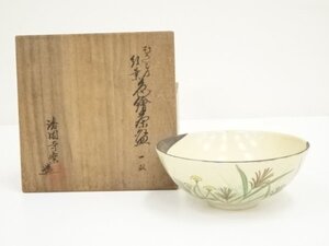 ys7029014; 宗sou 京焼　清閑寺窯造　杉田祥平　色絵武蔵野紅葉茶碗（共箱）【道】