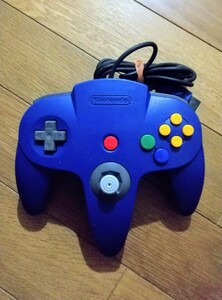 N64 コントローラー ブルー ～ニンテンドー64用