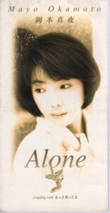 ◆8cmCDS◆岡本真夜/Alone/大塚ビバレッジ「MATCH」CMソング/3rd