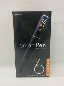 未開封★Smart Pen スマートペン スマホの通知をペンに表示 ボールペン トーシン産業 USB充電式