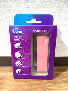 BenQ かんたん！フォトスキャナー CP80N