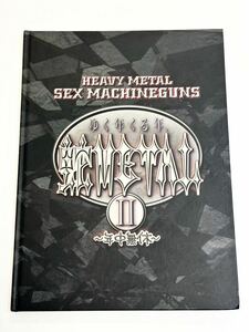 HEAVY METAL ベビーメタル SEX MACHINEGUNS セックスマシンガンズ ゆく年くる年 蛇METAL Ⅱ 年中無休 写真集