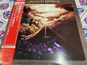 Jackson Browne★中古LP国内盤帯付「ジャクソン・ブラウン～孤独なランナー」