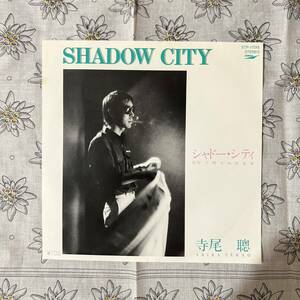 [試聴] EP ETP-17018 シティポップ / 寺尾聰 シャドーシティ Shadow city 予期せぬ出来事 / 有川正沙子 寺尾聰 井上鑑