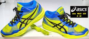 【美品・USED/FlyteFoam搭載/替え紐付き/正規店購入】asics　VOLLEY　ELITE　FF　MT　モデル　メンズ・スポーツシューズ　 サイズ＝26.5cm