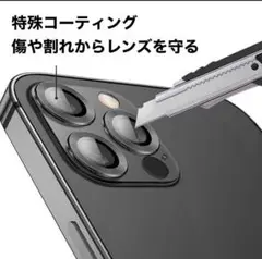 iPhone13mini カメラフィルム レンズ保護 ガラスフィルム