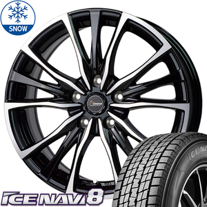 195/50R19 スタッドレスタイヤホイールセット プリウス etc (GOODYEAR ICENAVI8 & Chronus CH110 5穴 114.3)