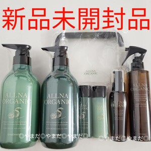 【新品未開封品】 オルナオーガニック ALLNA ORGANIC カボスの香り ROOMコラボ数量限定スペシャルセット