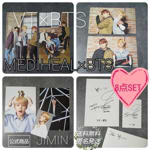 【公式商品】7点★防弾少年団(ジミン)★MEDIHEAL×BTS フォトカード４枚+ VT