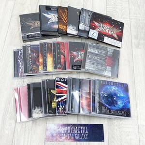 ★送料無料★訳あり 美品 BABYMETAL CD DVD大量セット 