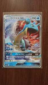 ラプラスGX ポケカ ポケモンカード gx