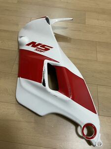 NS50F左サイドカウル 中古 ホンダ