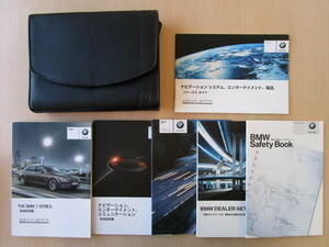 ★a4799★BMW　7シリーズ　F01　F02　iDrive　YE44　説明書　2014年／ナビ　説明書／ケース　他★