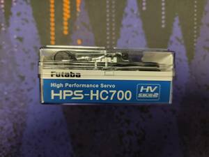 [中古品] Futaba HPS-HC700 サーボ