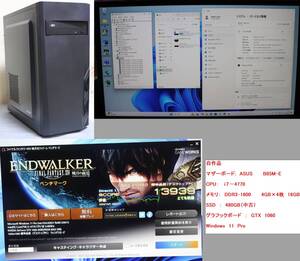 D-17★☆送料無料/i7-4770/LGA1150 ・B85M-E /SSD-480GB+HDD2.0TB/メモリ16GB/GTX1060/Win11・Pro/中古品　★☆ 