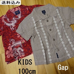 KIDS アロハ２枚セット【 １００ cm 】GAP 半袖シャツ 綿１００