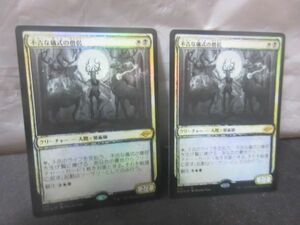 MTG　不吉な儀式の僧侶　日本語　FOIL　スケッチ　