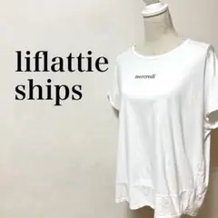 ✨日本製✨liflattie ships 半袖カットソー　Tシャツ