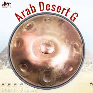 送料無料 ハンドパン スチールパン 打楽器 パーカッション Arab Desert G(54cm 9notes) ソフトケース付属