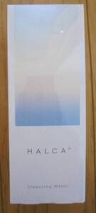 【新品】 HALCA（ハルカ） クレンジングウォーター 200mL メイク落とし