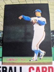 西武 1983年 カルビー プロ野球カード 山崎裕之 No.311