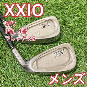 xxio 初代　3番4番 アイアン　ゴルフクラブ