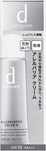 dプログラム アレルバリアクリームN dプロ dprogram SHISEIDO