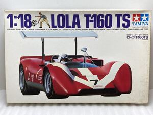 即決 タミヤ 1/18 ローラ T-160 TS レーシング LOLA チャレンジャーシリーズ 未組立て プラモデル 希少 絶版