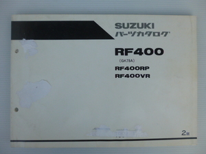 スズキRF400パーツリスト（GK78A-100001～)9900B-70043-010送料無料