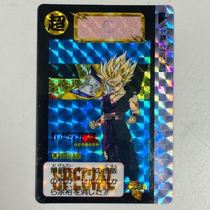 【中古品】BANDAI バンダイ DRAGON BALL ドラゴンボール カードダス めちゃんこプロジェクト 本気 対 本気 Ⅸ 孫悟飯