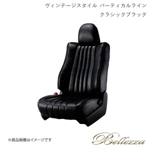 Bellezza シートカバー ピクシスエポック LA300A / LA310A 2012/5-29/4 ヴィンテージスタイル バーティカルライン クラシックブラック D733